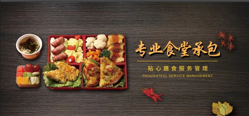 熱烈祝賀汕頭市正米健康產(chǎn)業(yè)科技有限公司與深圳市威達紡織制衣實業(yè)有限公司汕頭分公司達成食堂承包協(xié)議、并簽下了合約