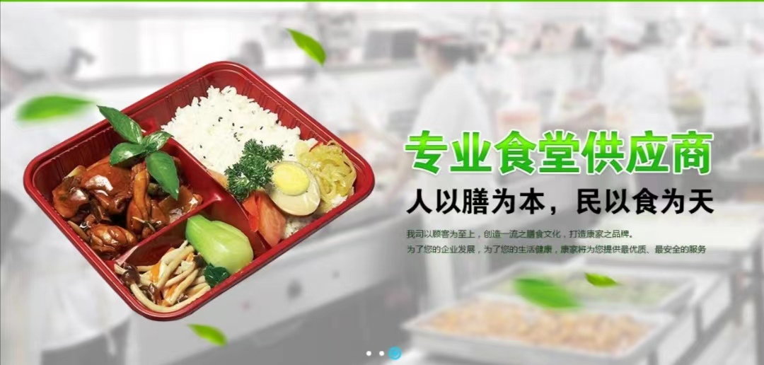 熱烈祝賀汕頭市正米健康產(chǎn)業(yè)科技有限公司與汕頭市輝煌塑膠廠有限公司達成連續(xù)八年食堂承包服務